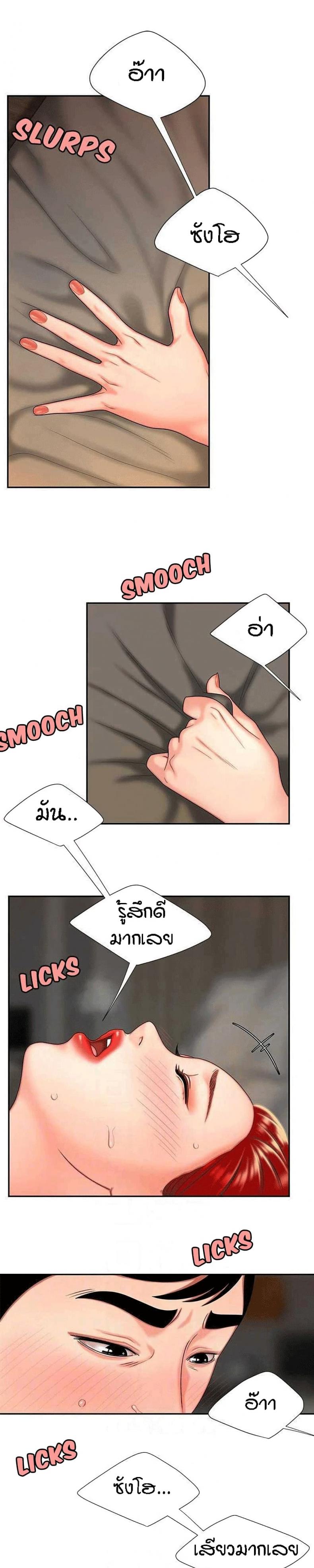page-4