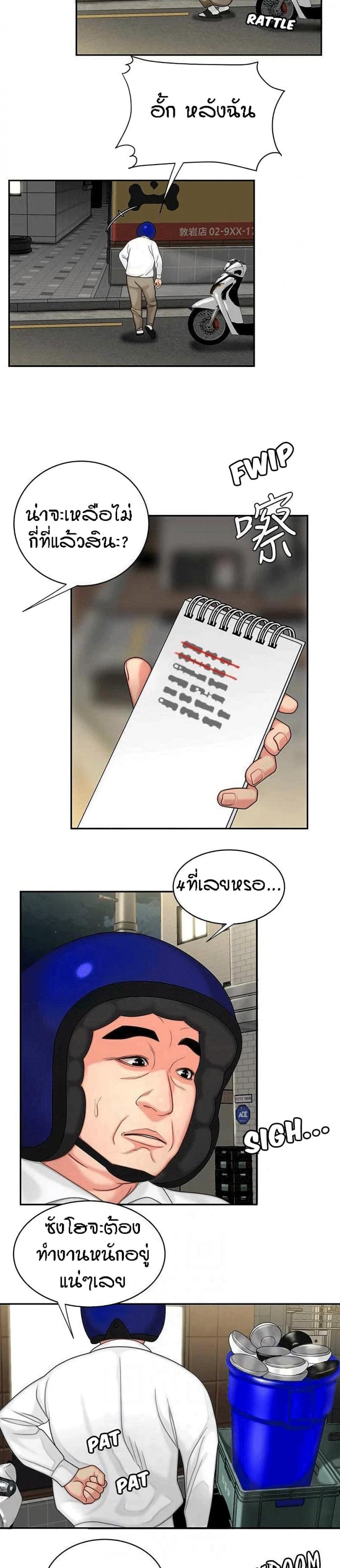 page-2