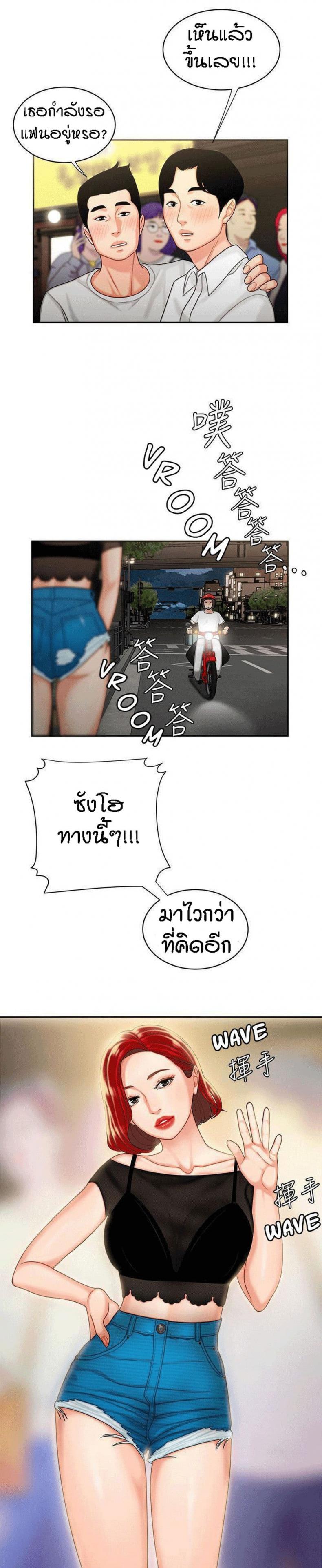 page-24