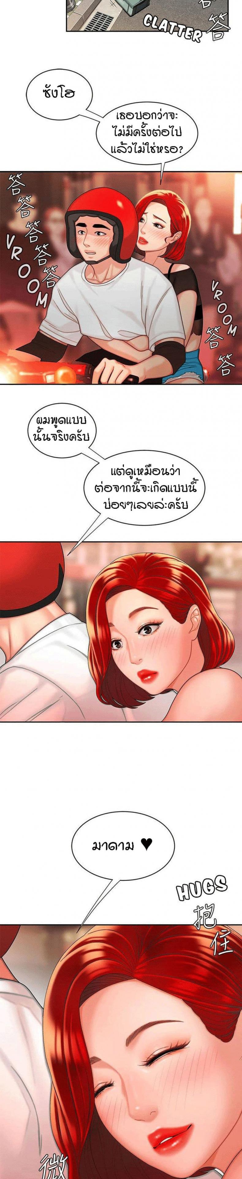 page-26