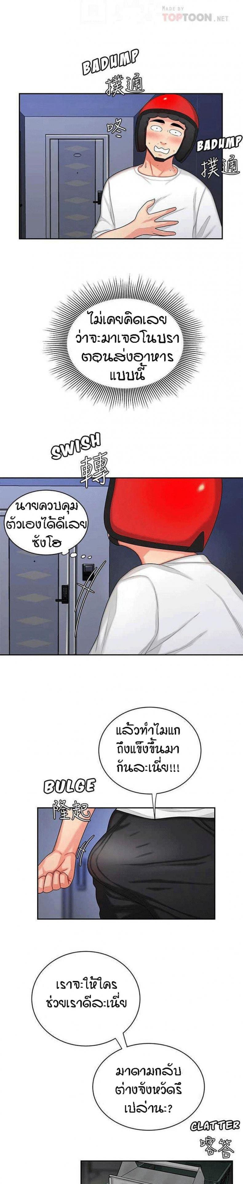 page-18