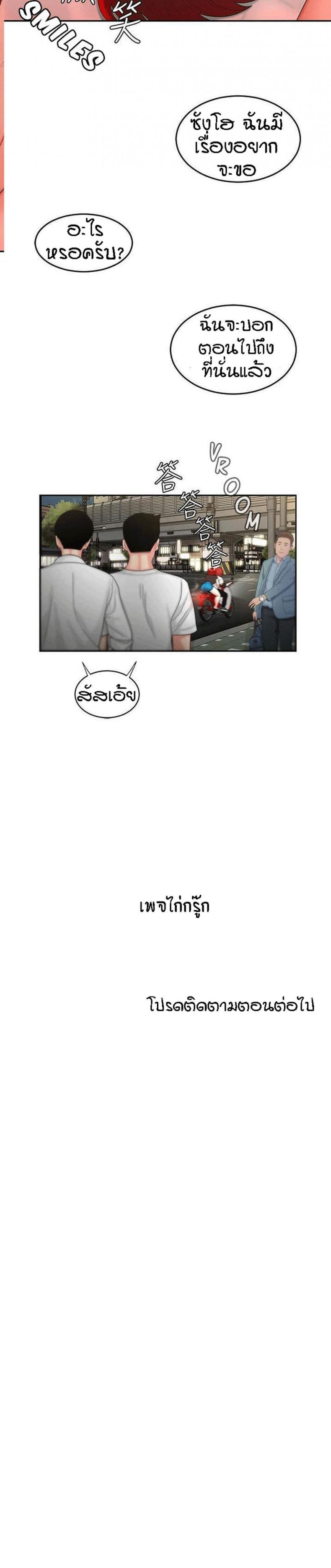 page-27