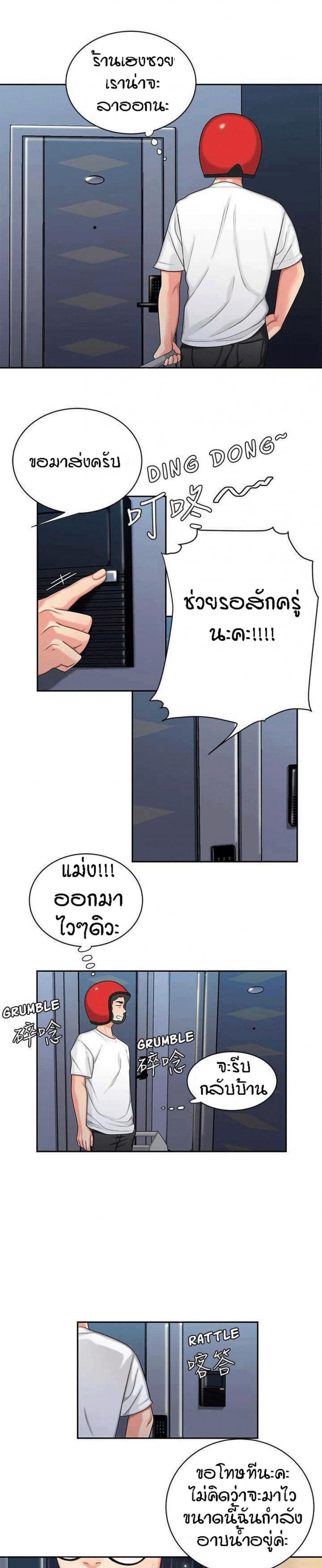 page-12