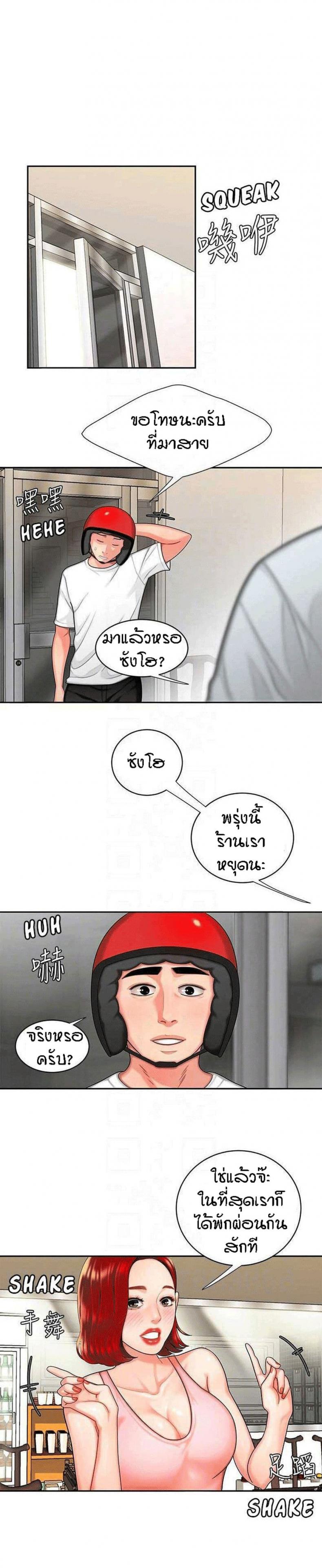 page-9