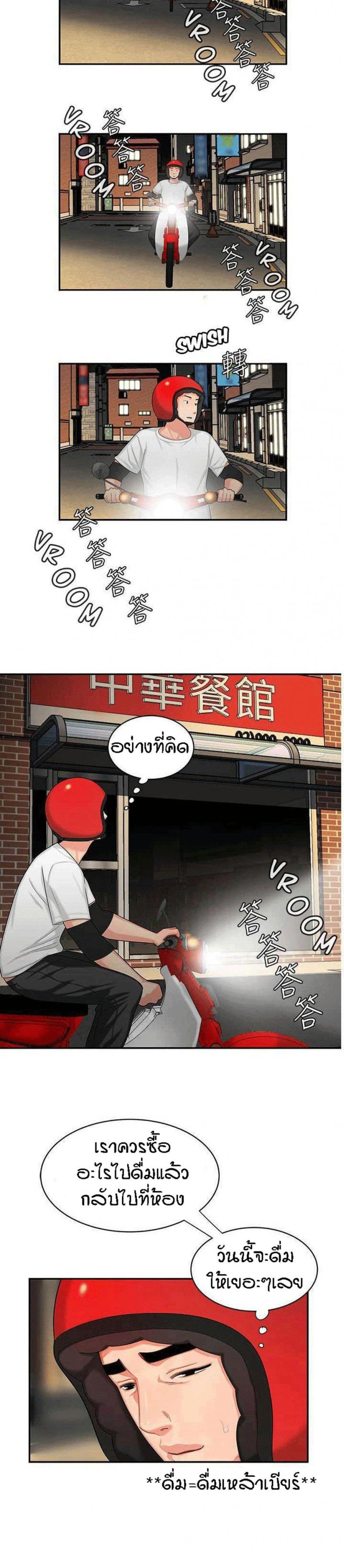 page-20