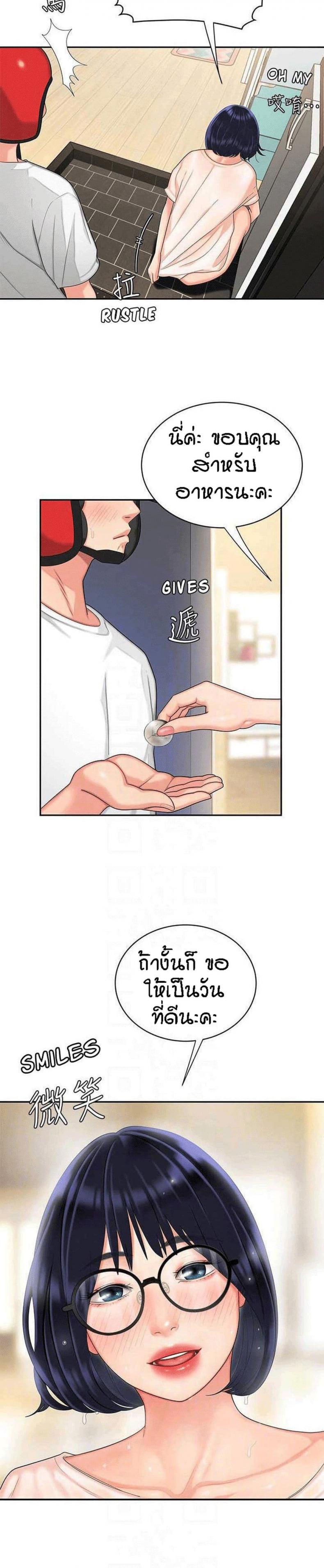 page-17