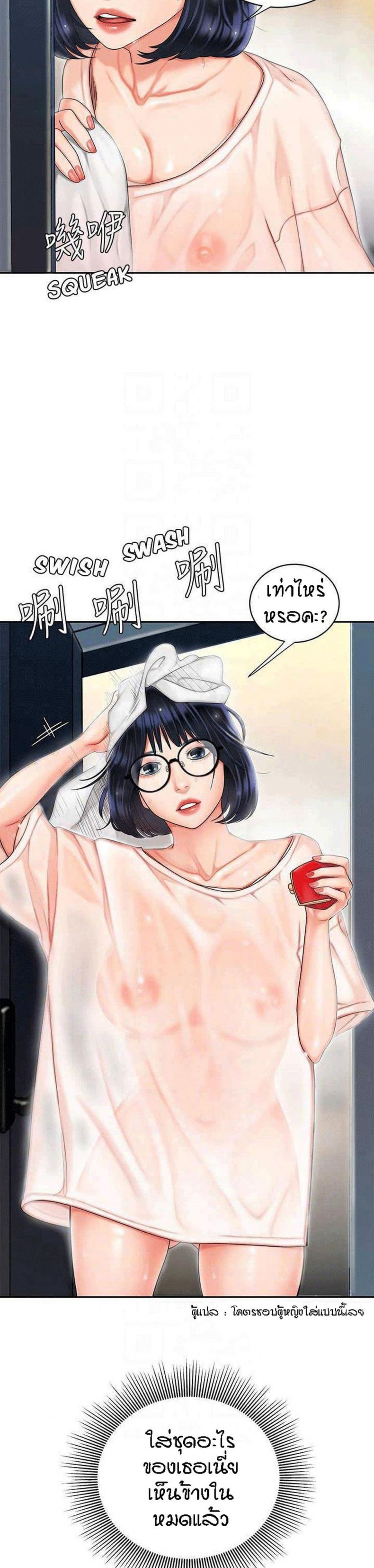 page-13