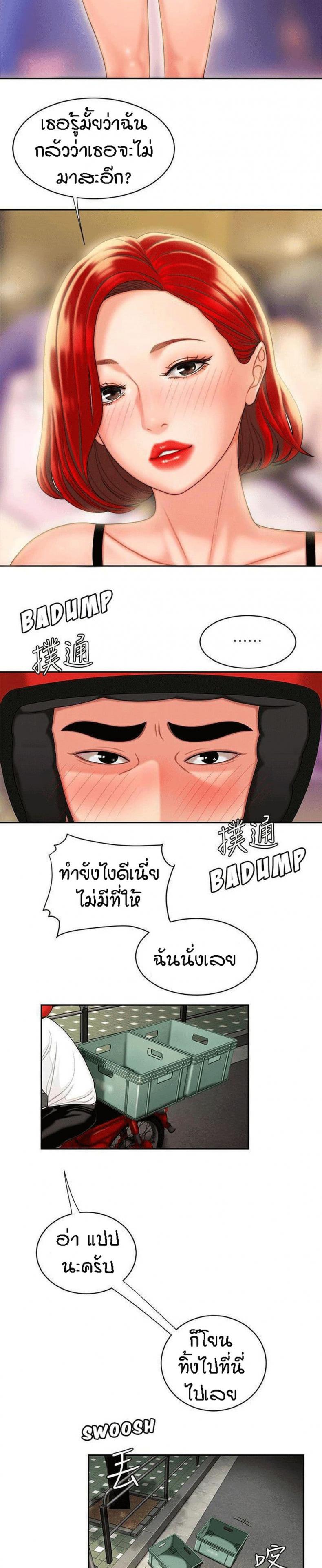page-25