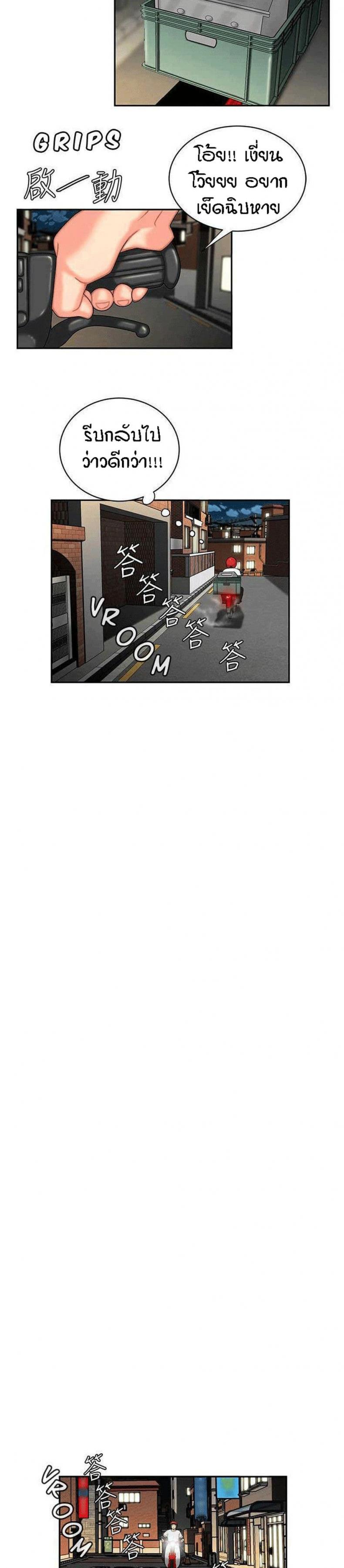 page-19
