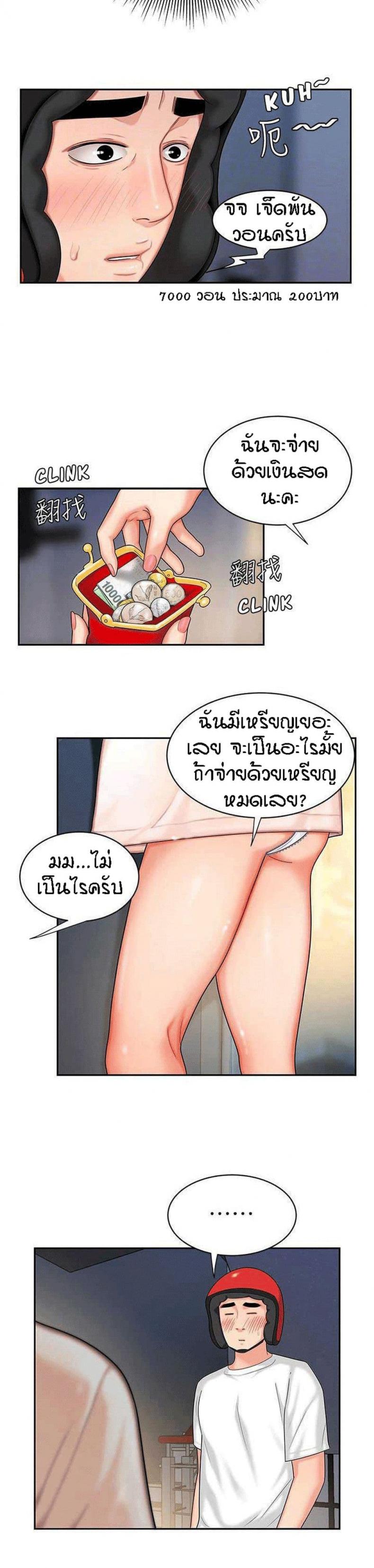 page-14