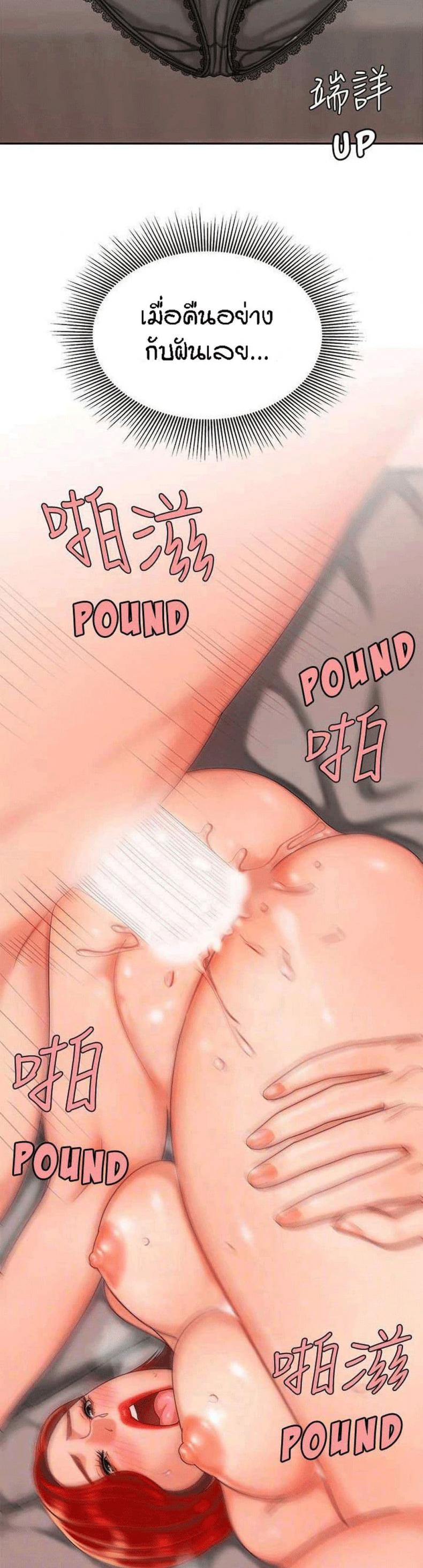 page-4