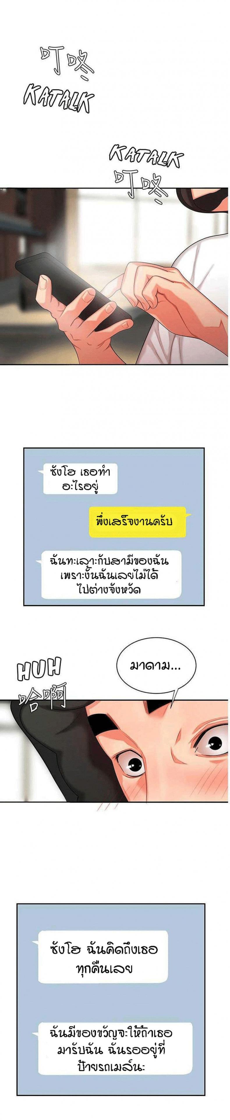 page-21
