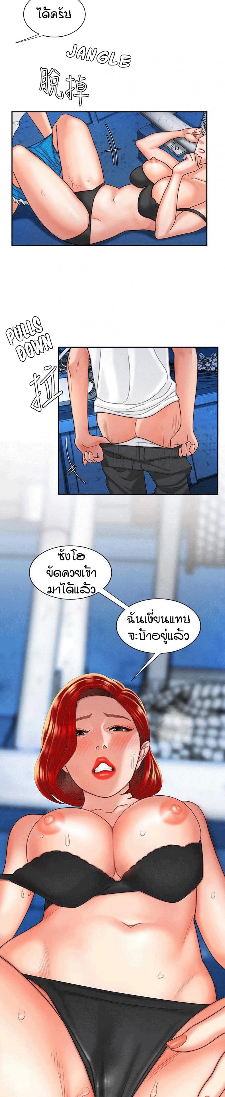 page-18