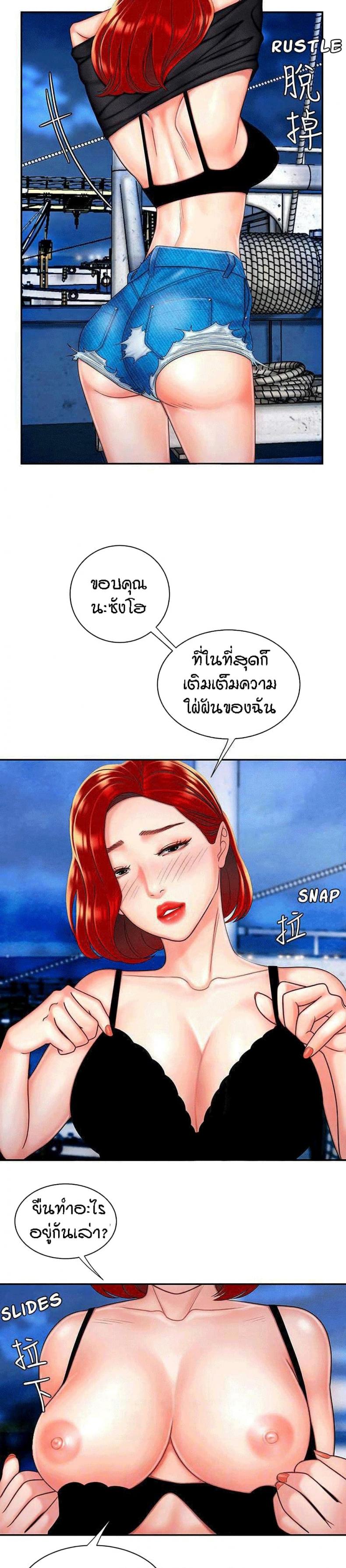 page-12