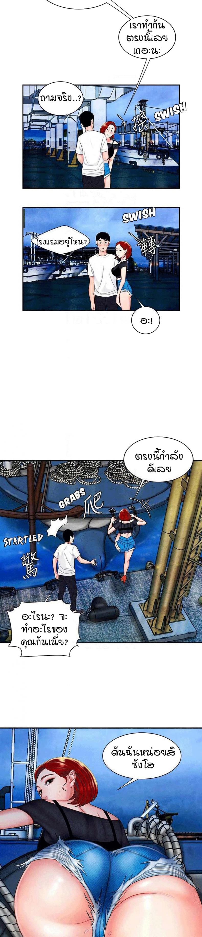 page-9