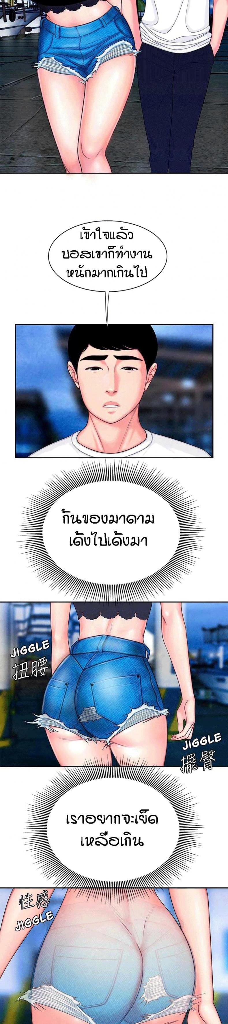 page-6