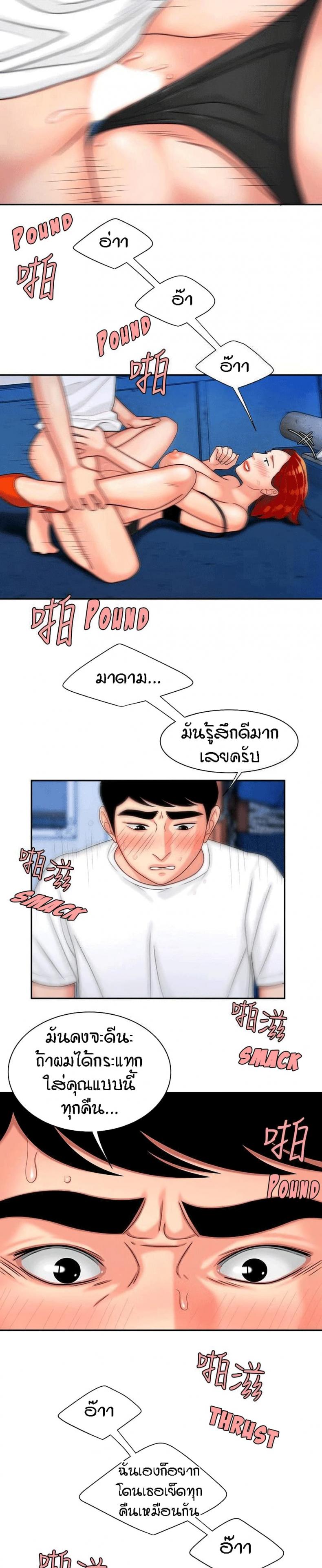 page-20