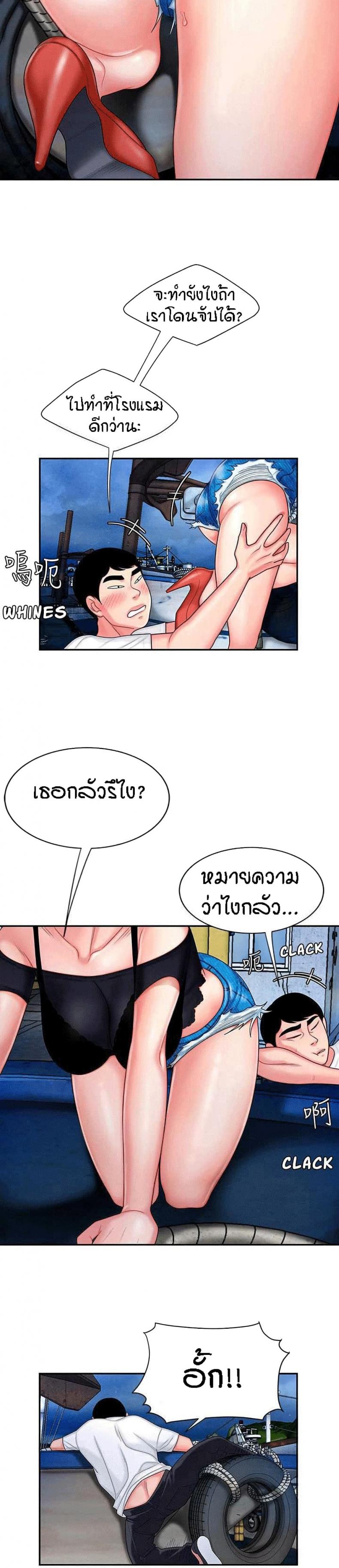 page-10