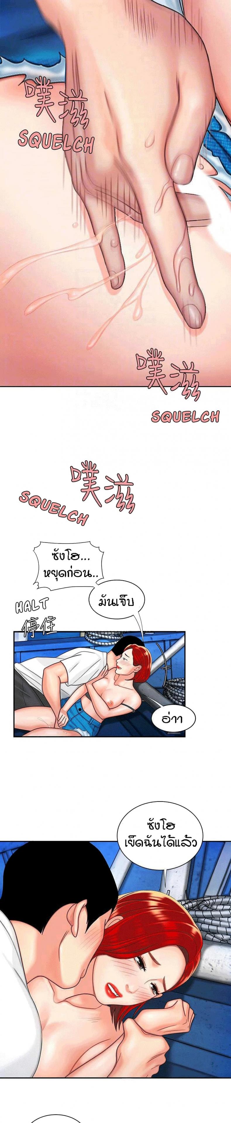 page-17