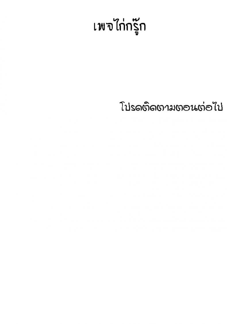 page-25