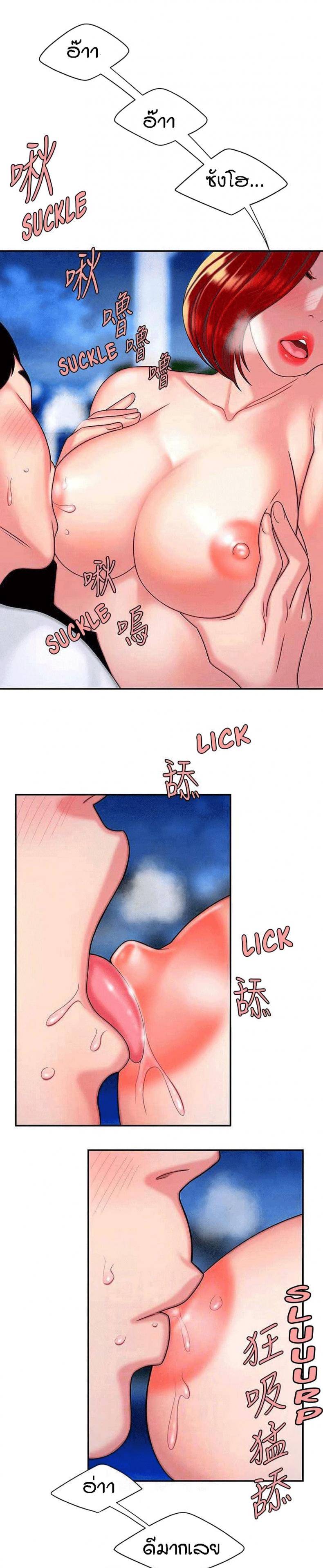 page-14