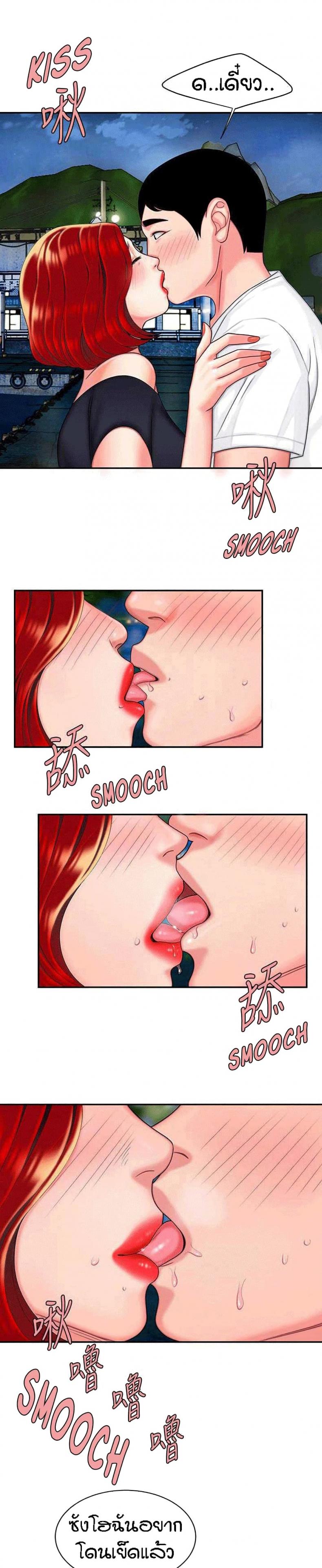 page-8