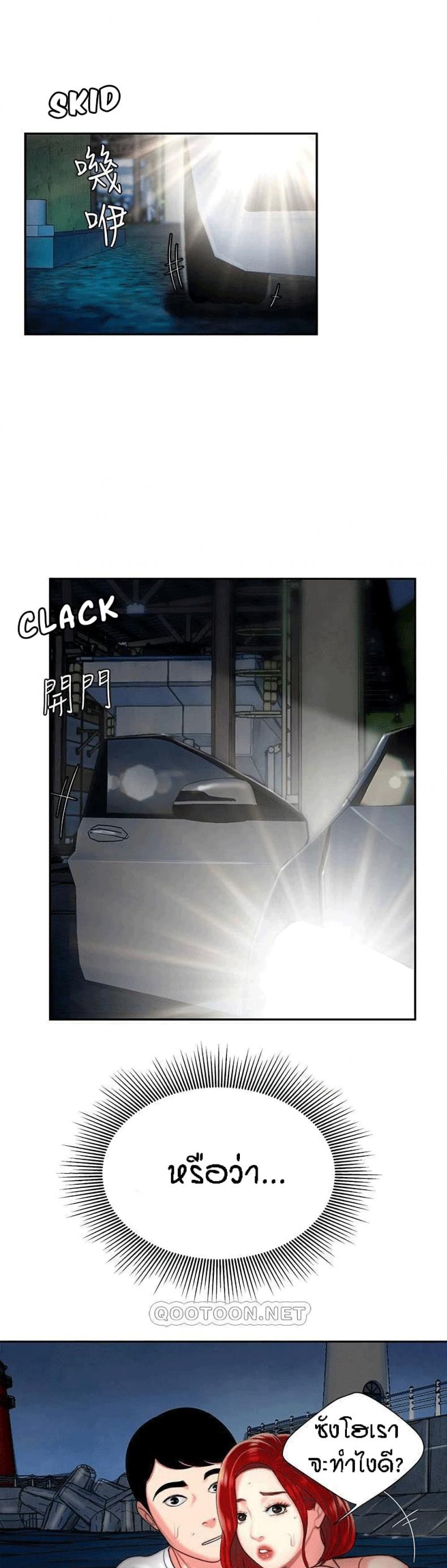 page-24