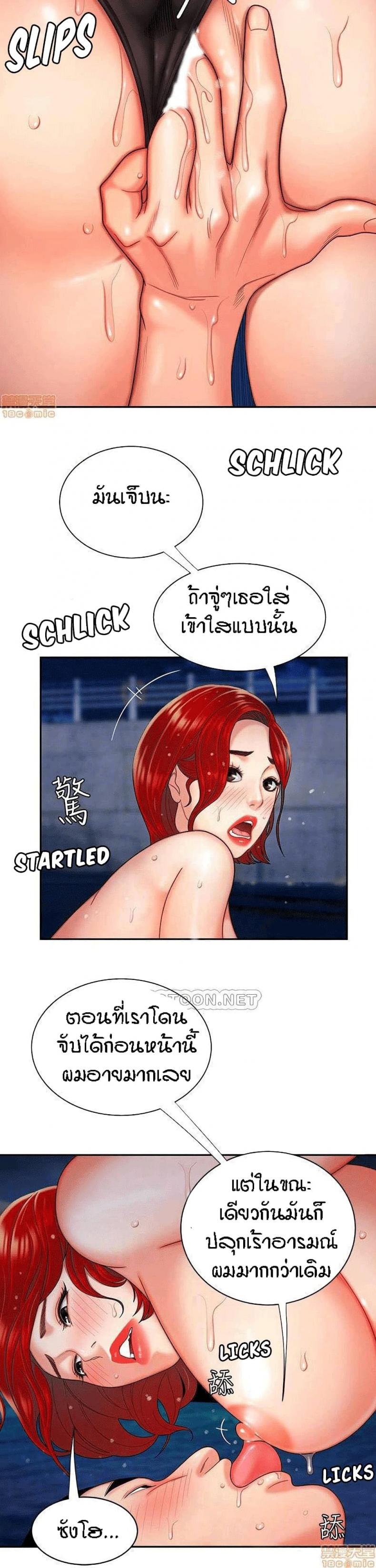 page-11