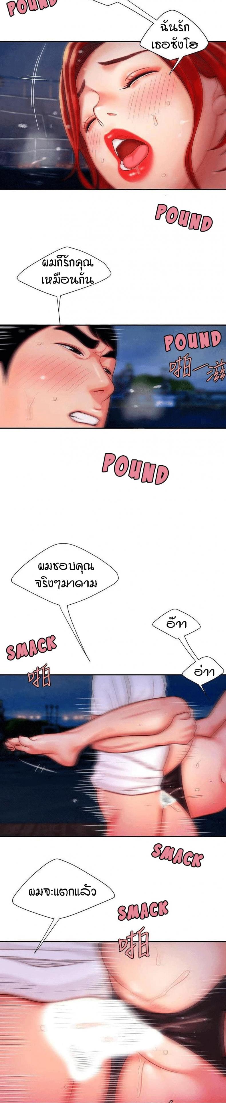page-18