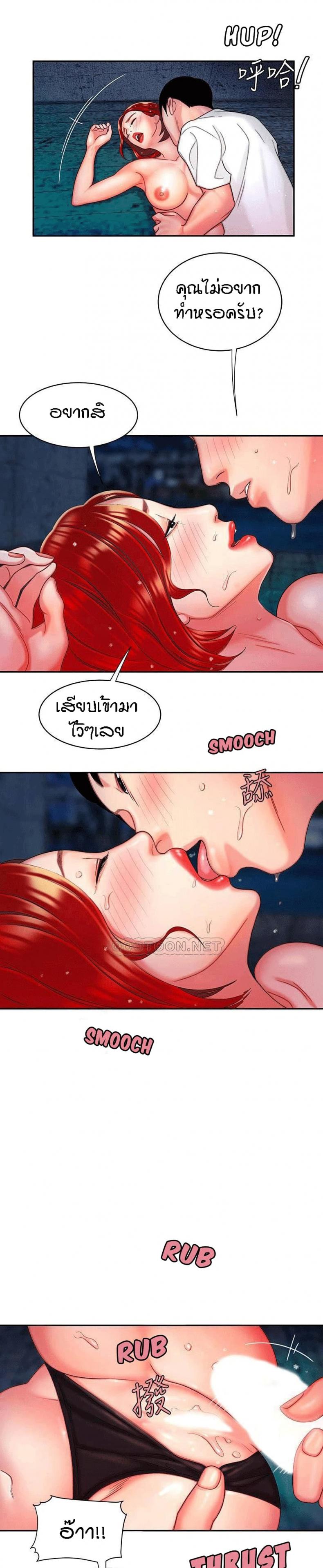 page-12