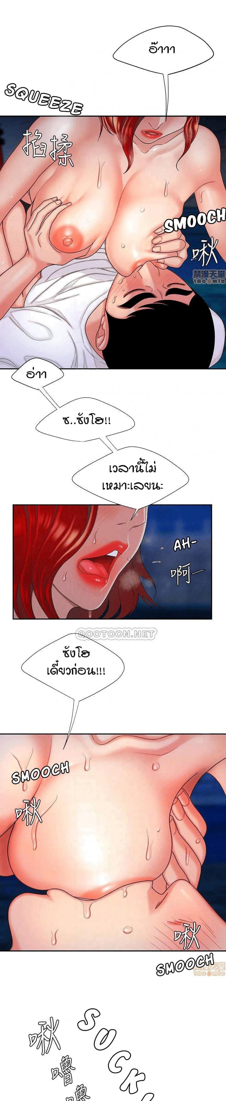 page-9