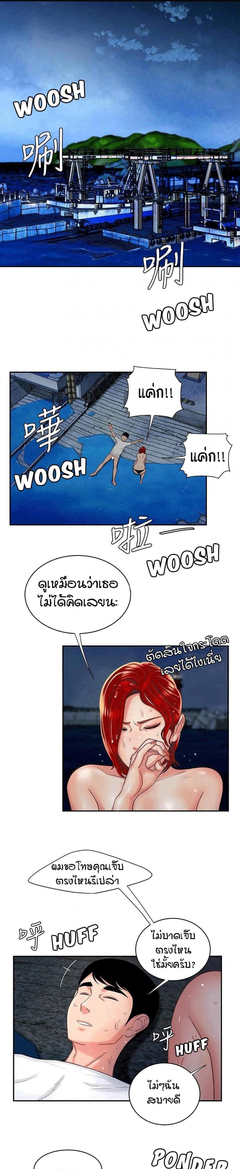page-6