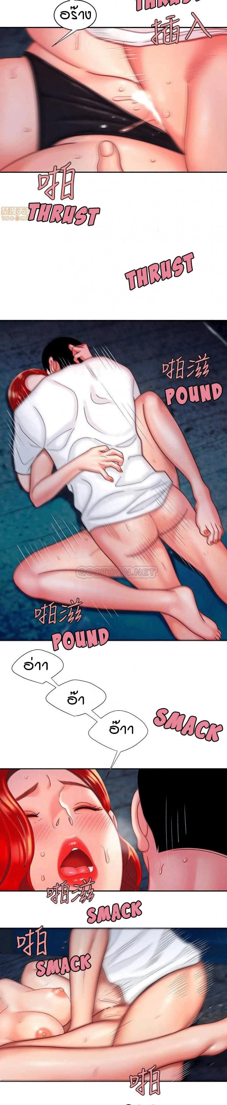 page-13