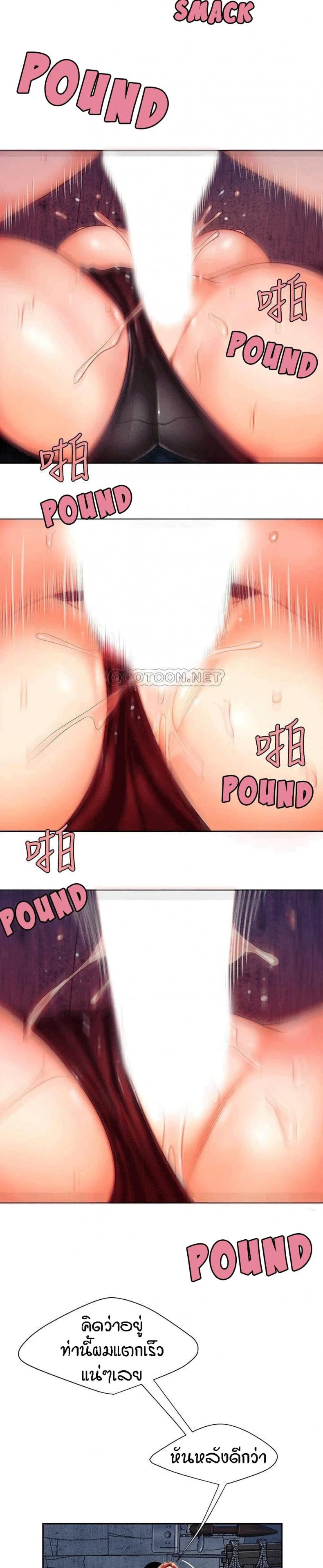 page-14