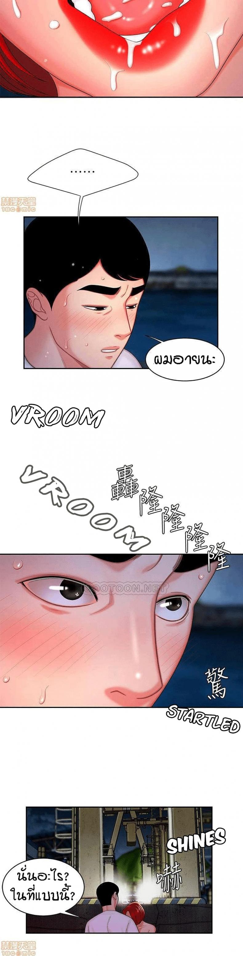 page-23