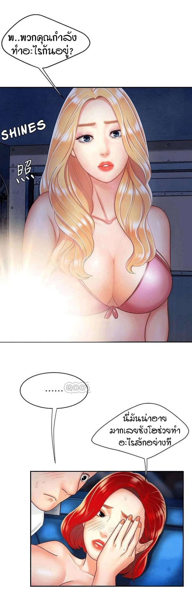 page-2
