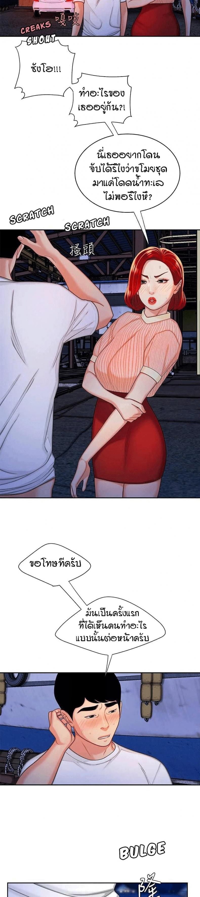 page-11