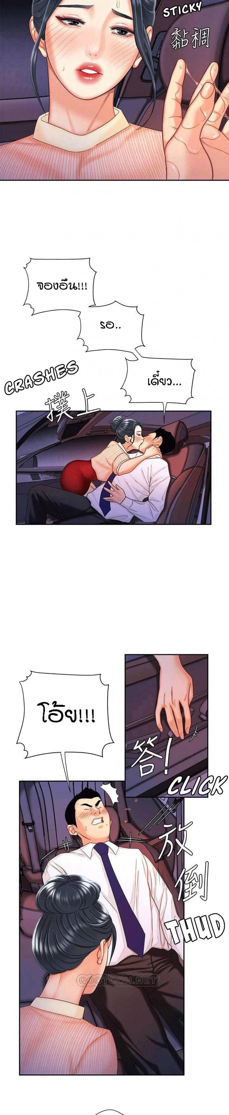 page-7