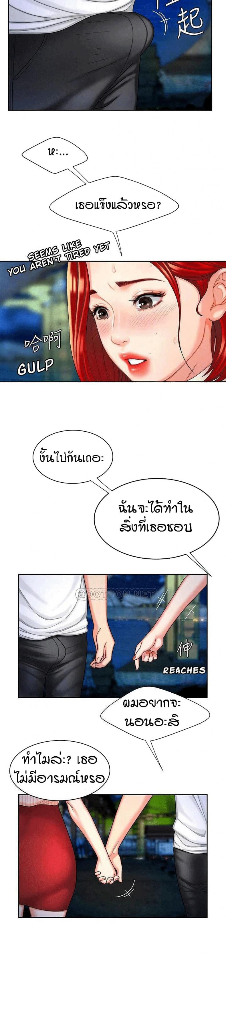 page-12