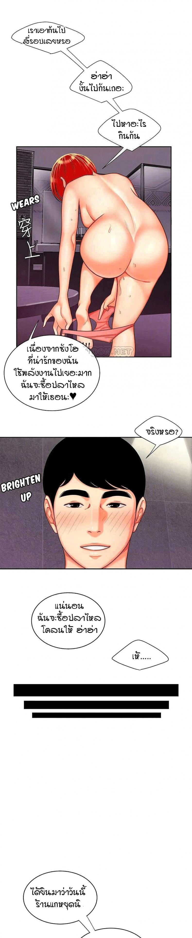 page-16