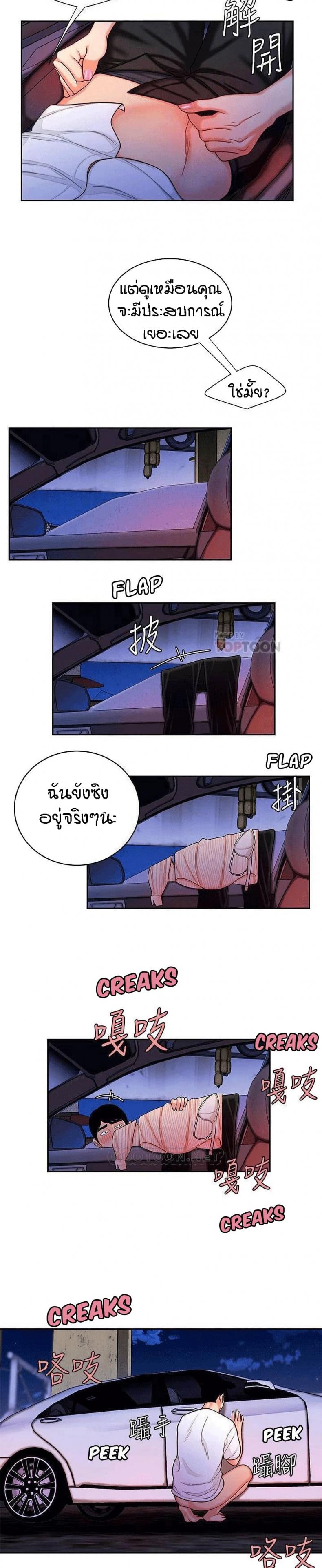 page-9