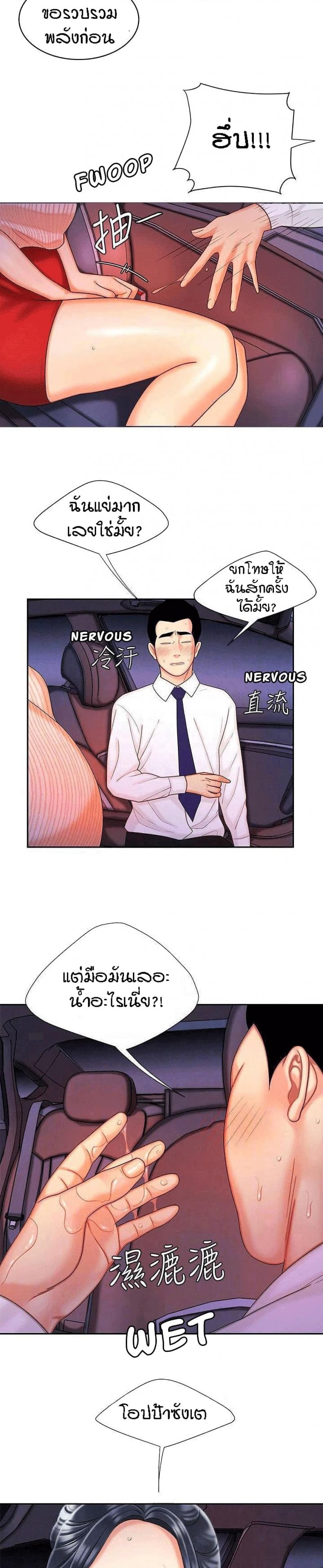 page-6