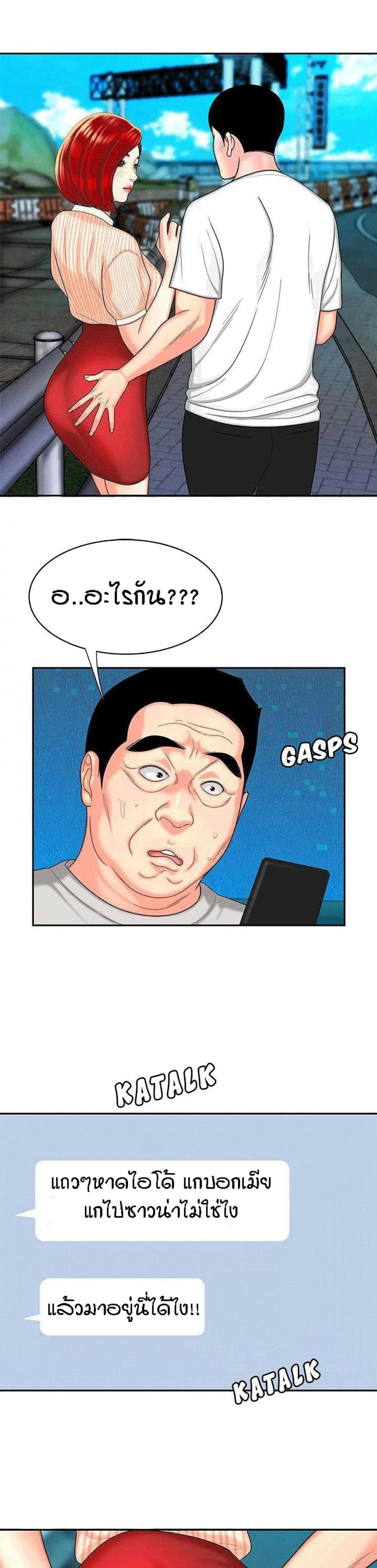 page-20