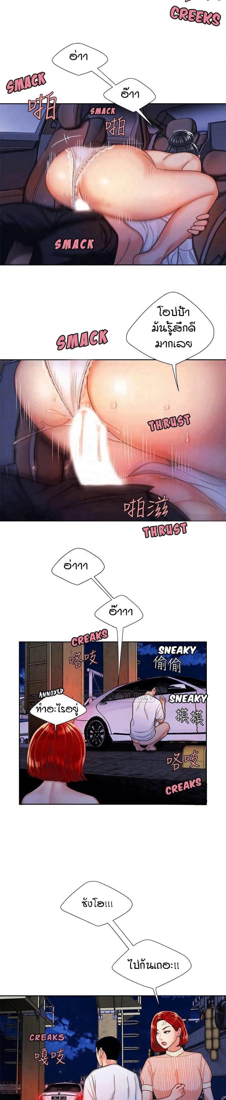 page-10