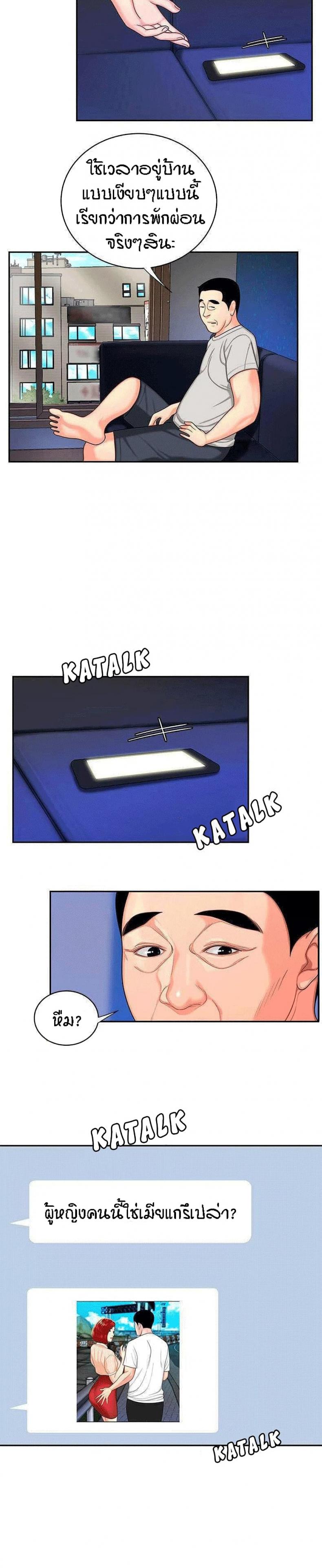 page-19