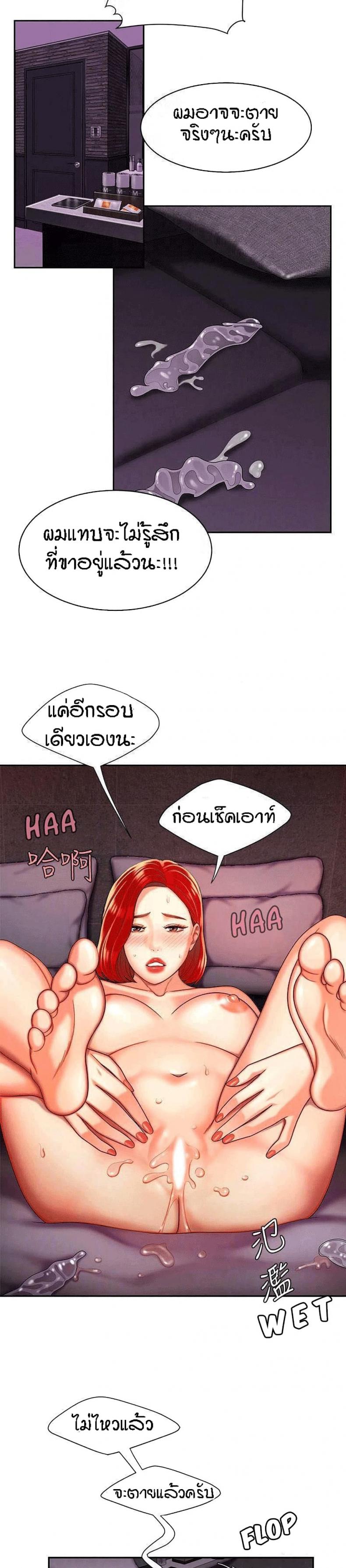 page-14
