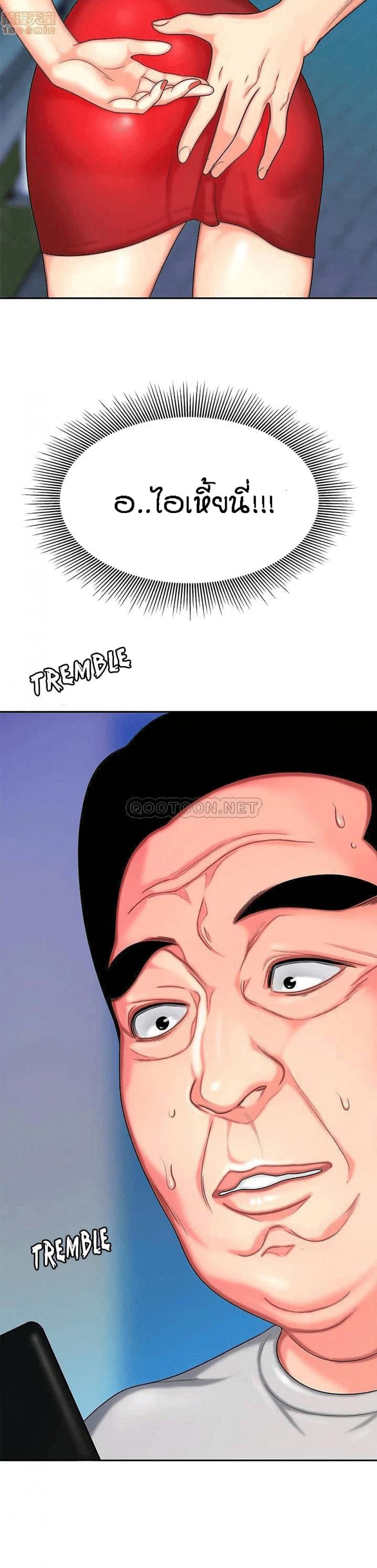 page-21