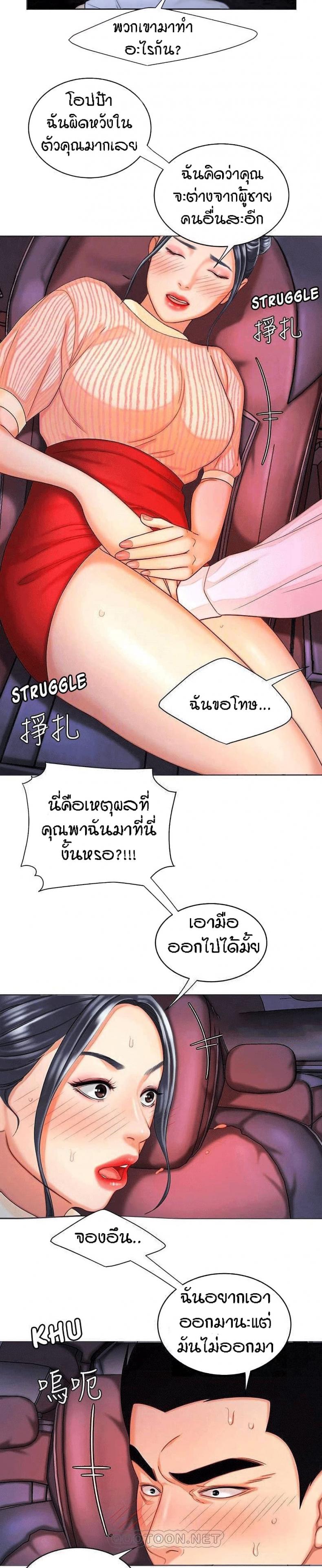 page-5