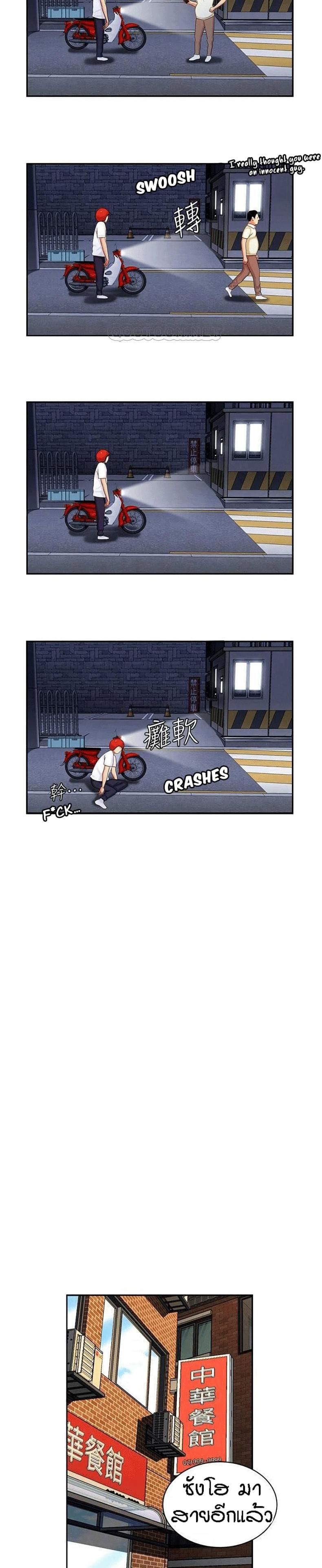 page-11