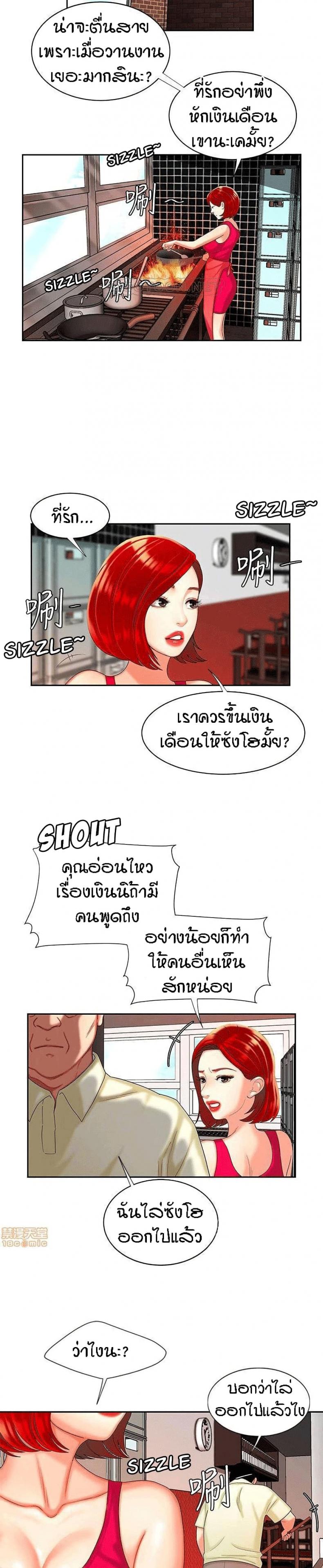 page-12